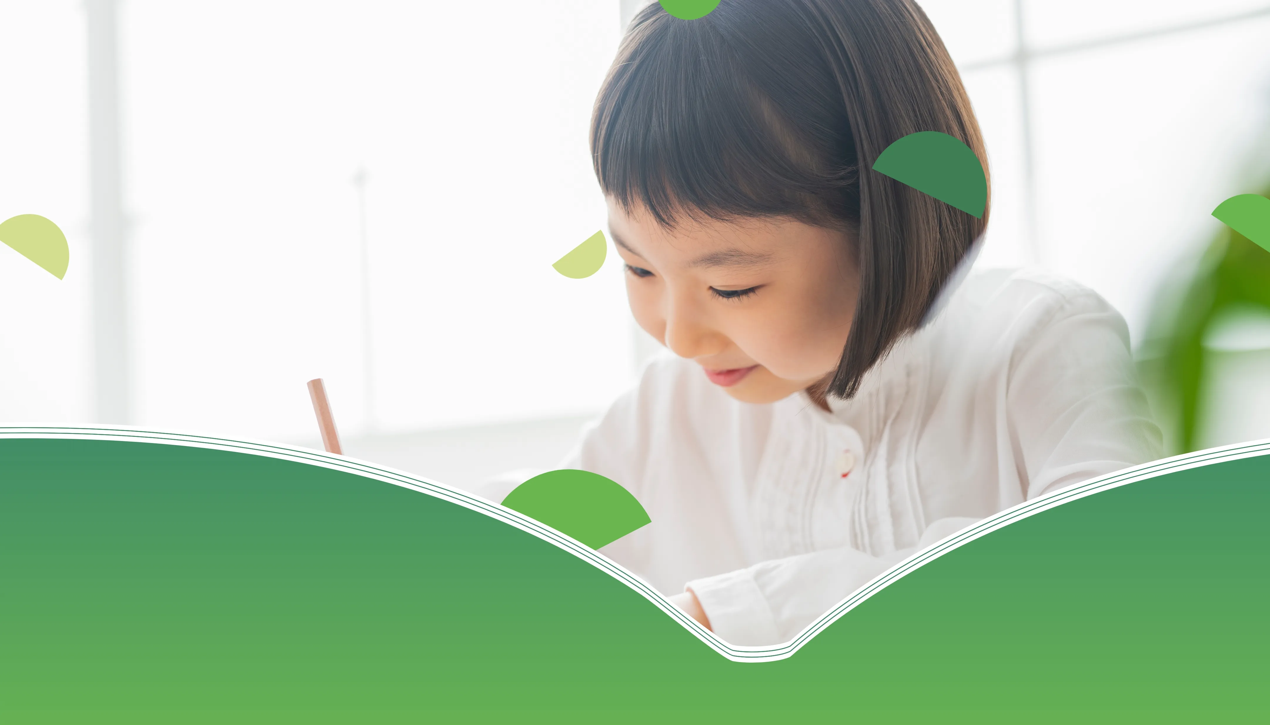 小さなお子様が楽しく学習